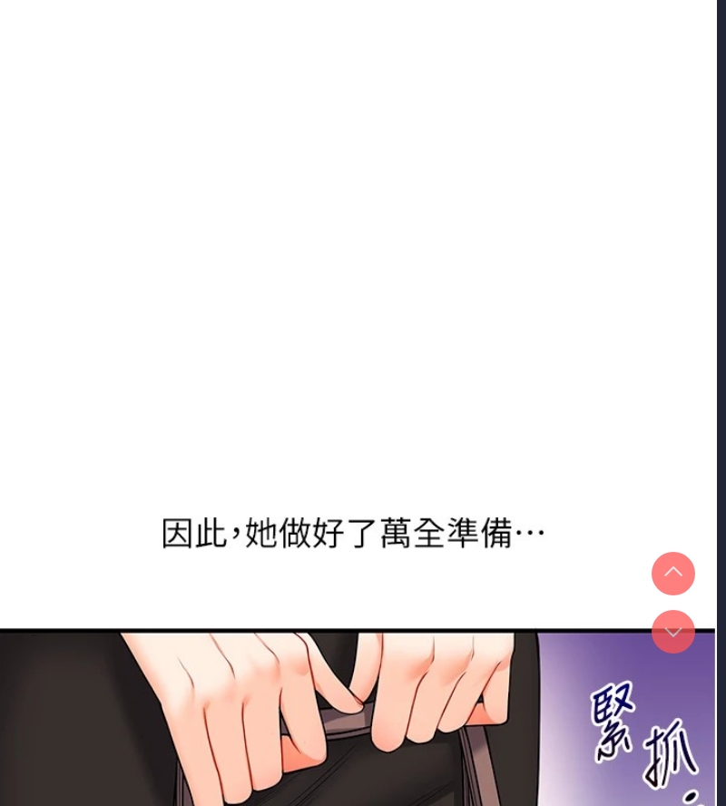 玩转学姐