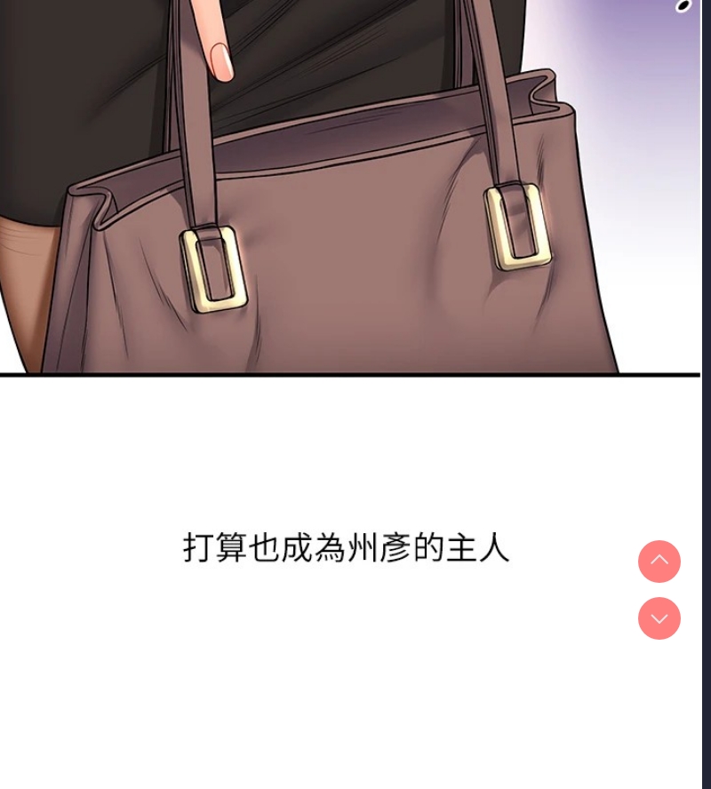 玩转学姐
