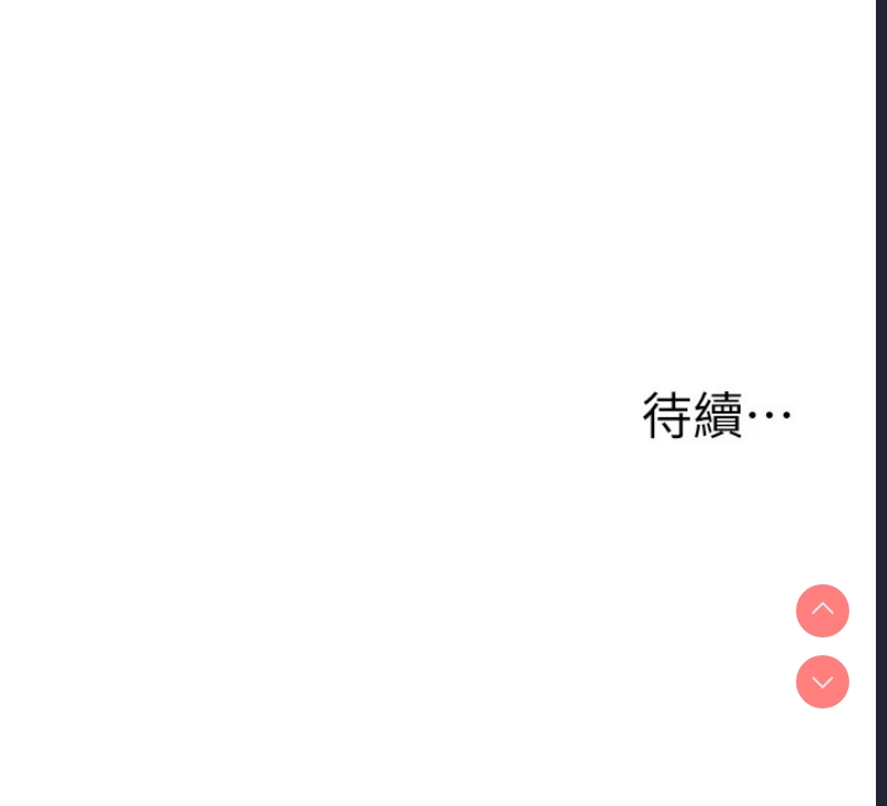 玩转学姐