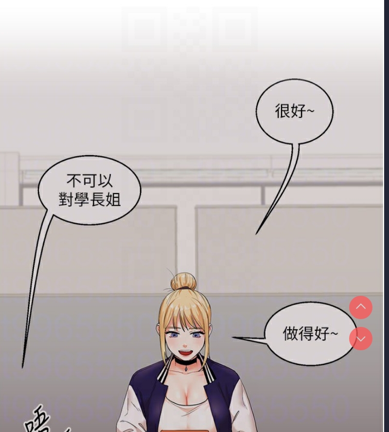 玩转学姐