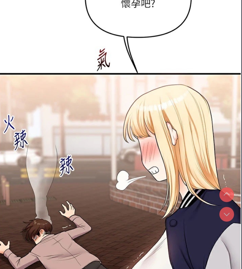 玩转学姐