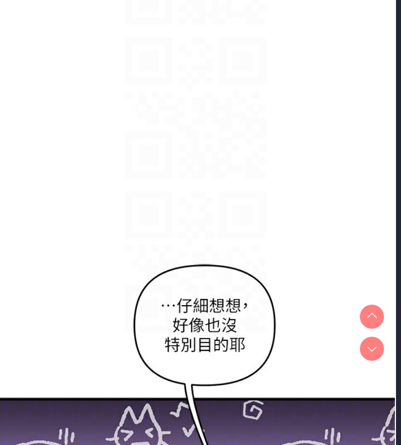 玩转学姐