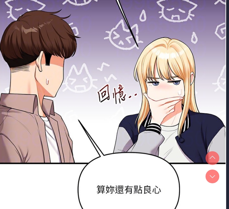 玩转学姐