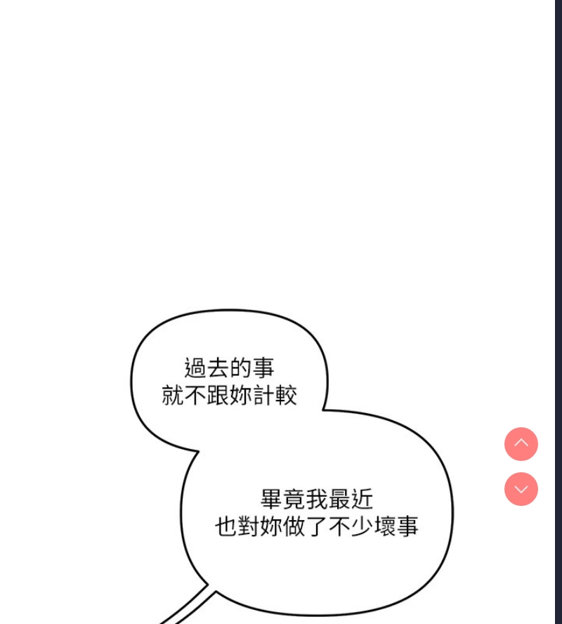 玩转学姐