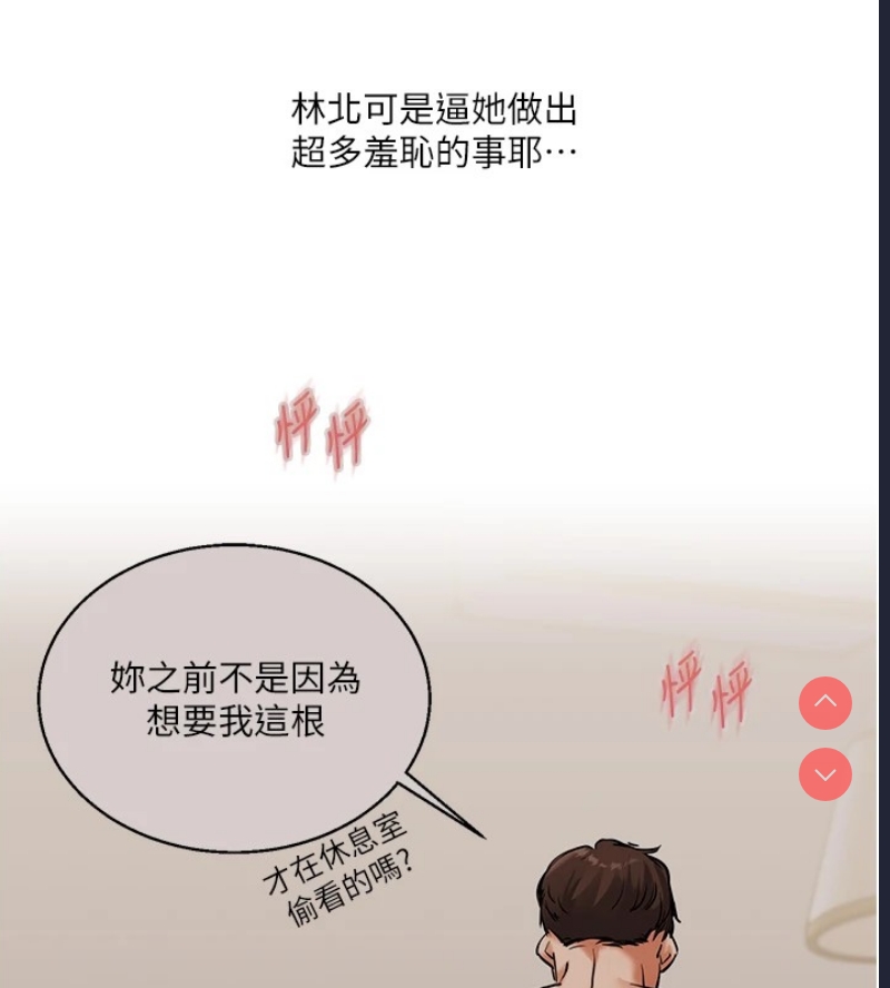 玩转学姐