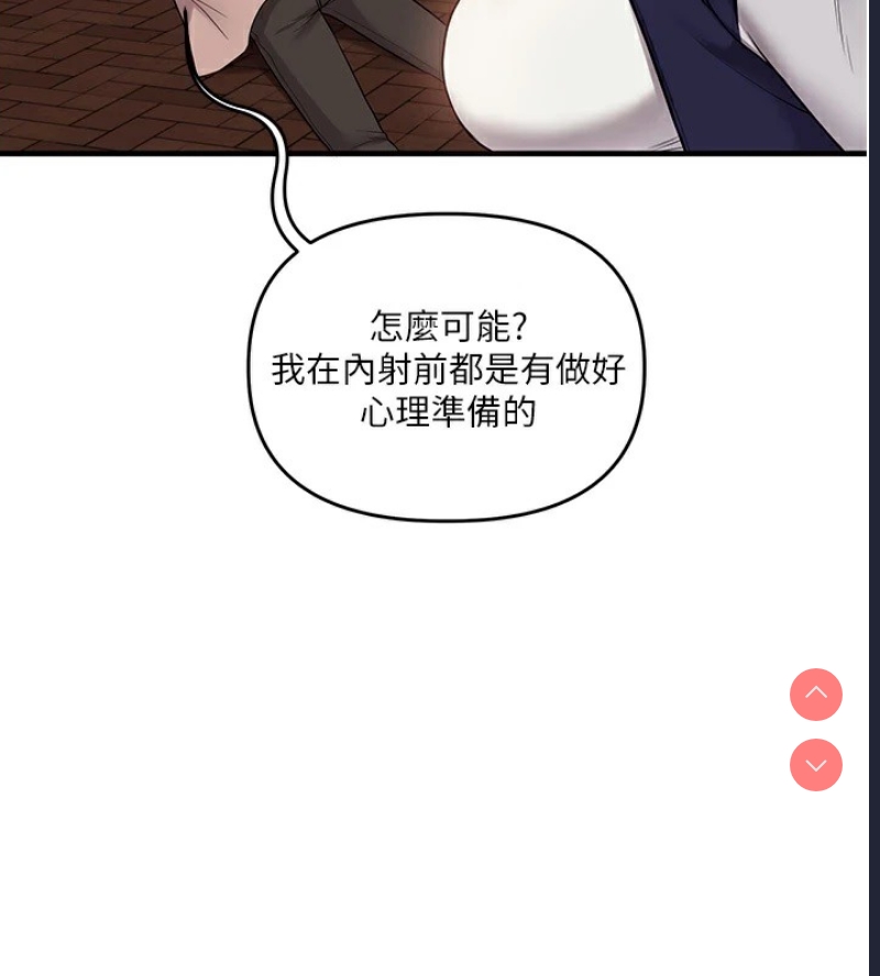 玩转学姐