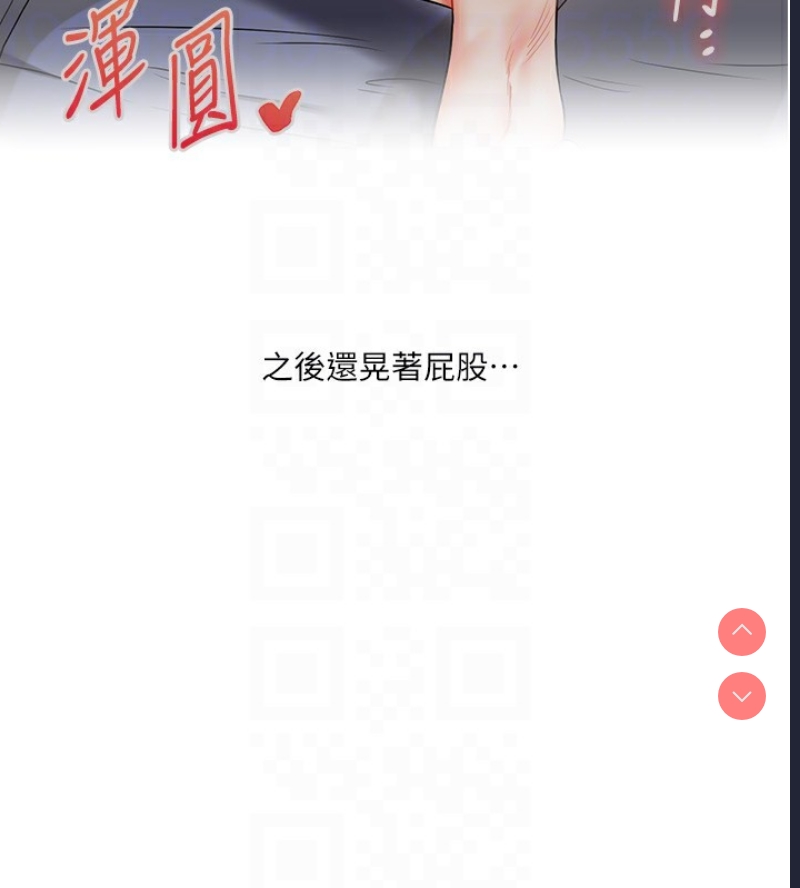 玩转学姐