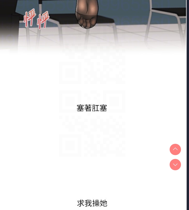 玩转学姐