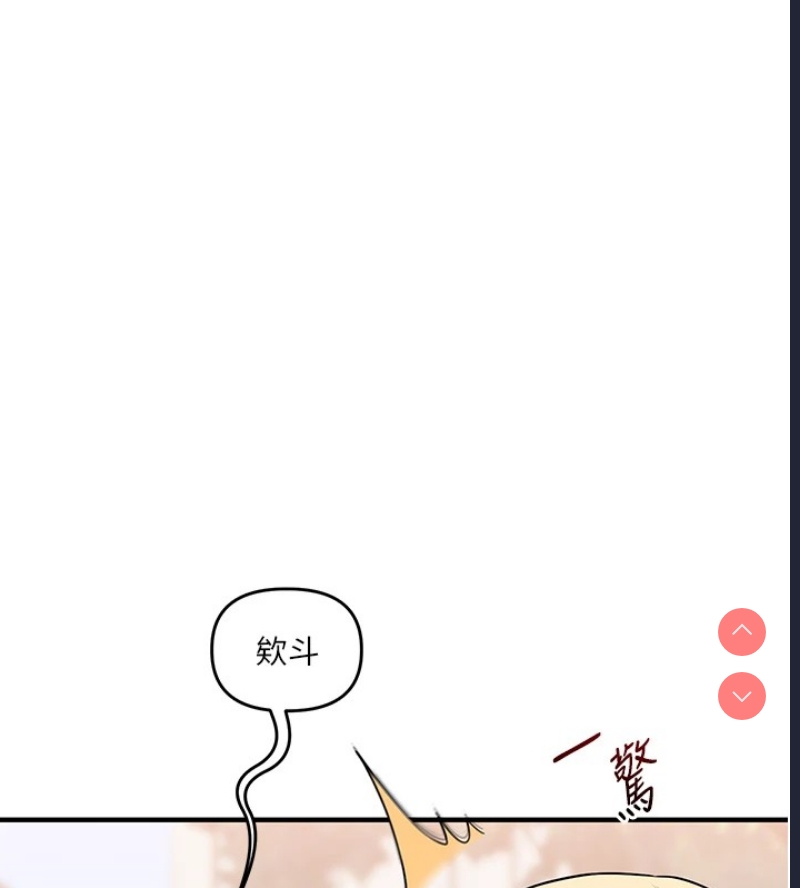 玩转学姐