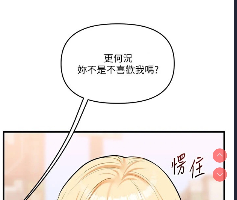 玩转学姐
