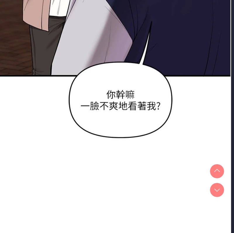 玩转学姐