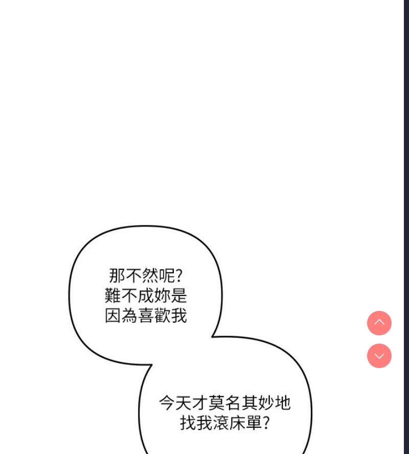 玩转学姐