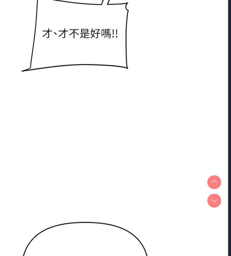 玩转学姐