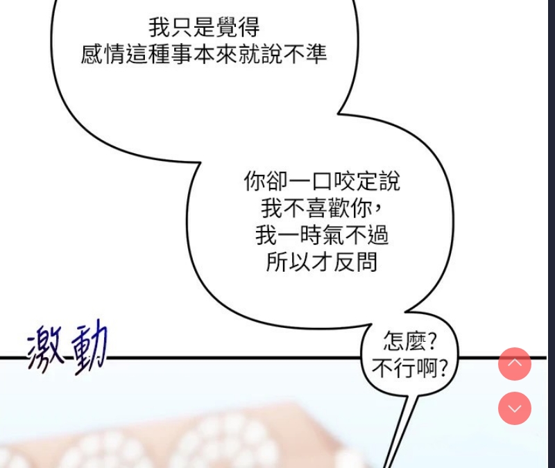 玩转学姐