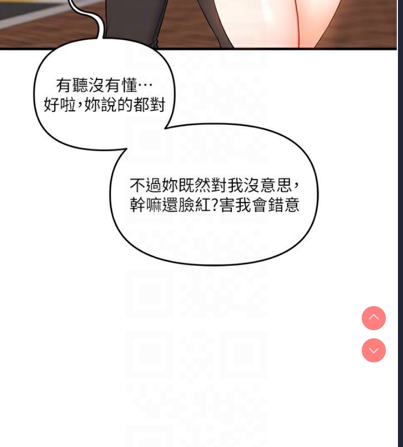 玩转学姐
