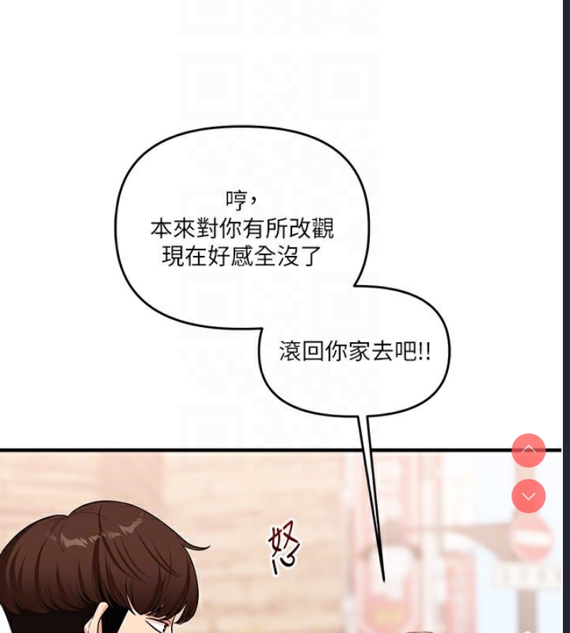 玩转学姐