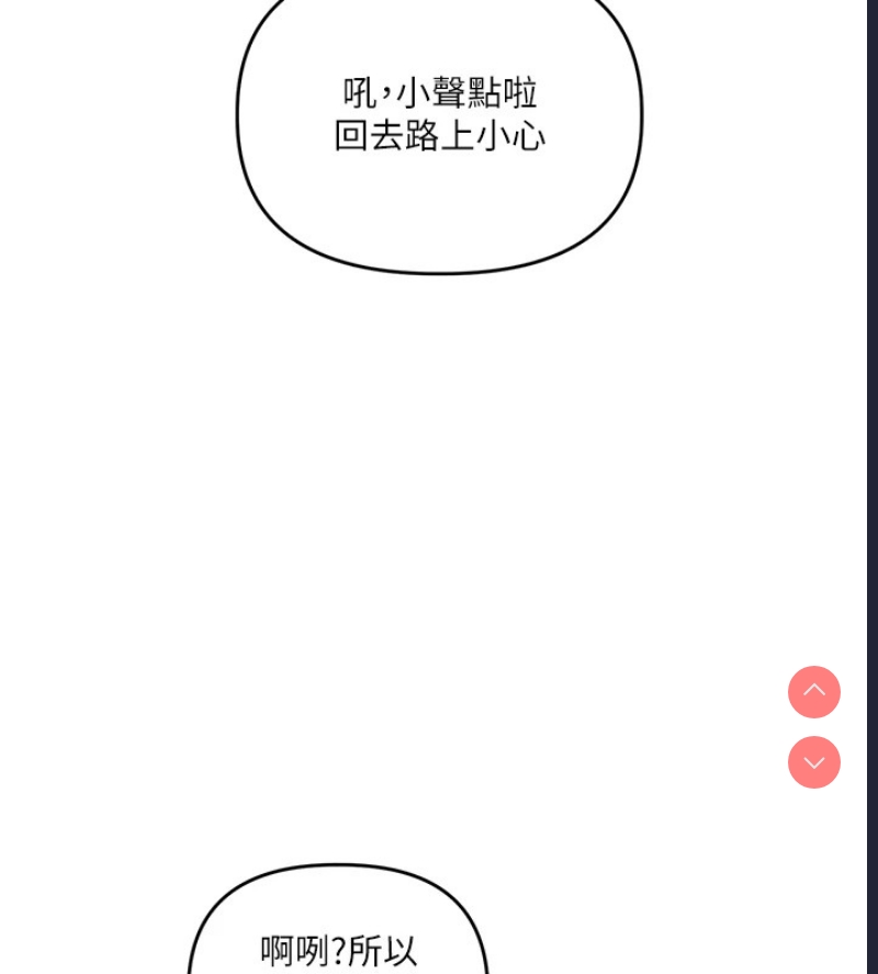 玩转学姐