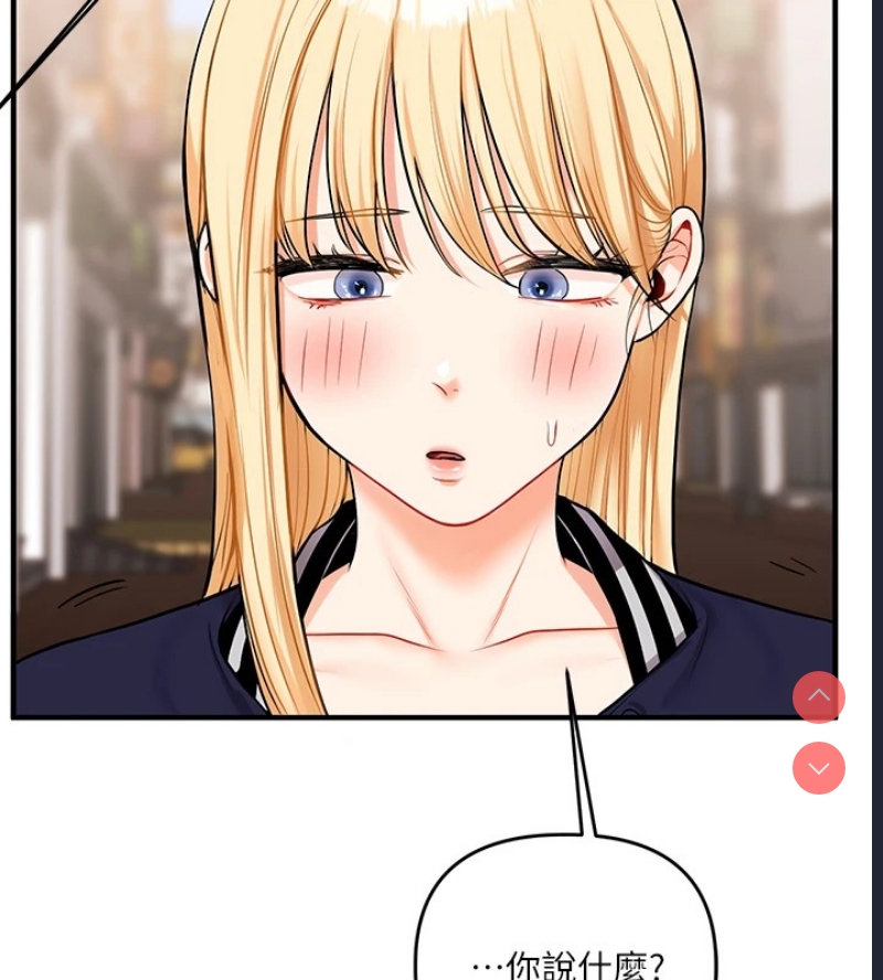 玩转学姐