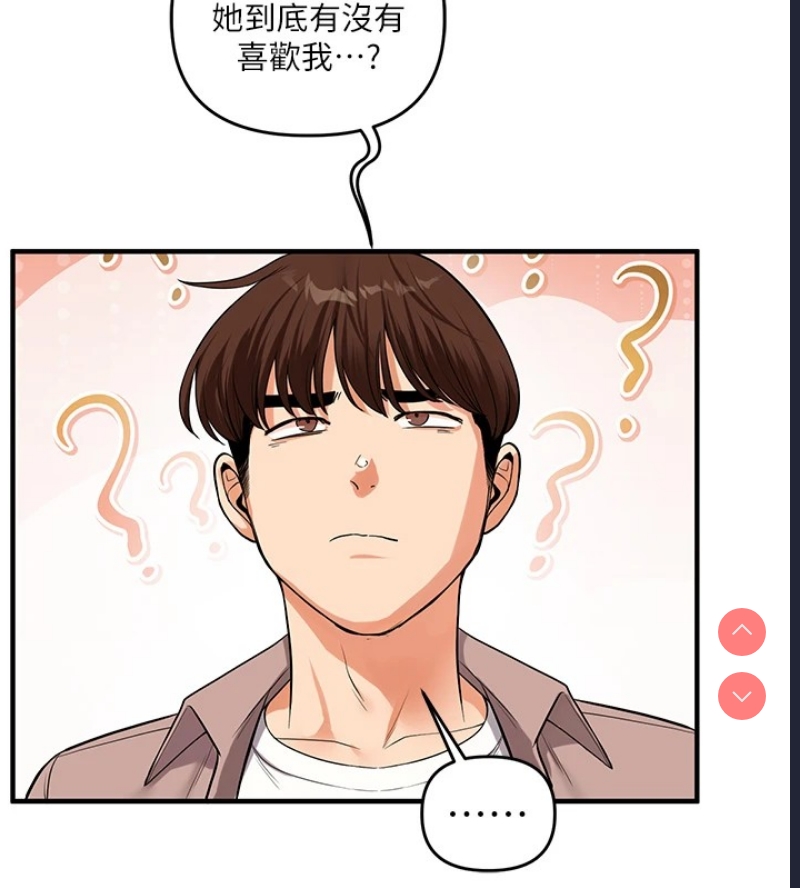 玩转学姐