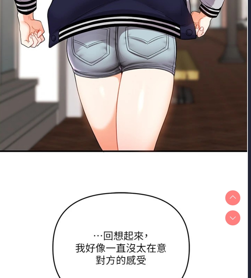 玩转学姐
