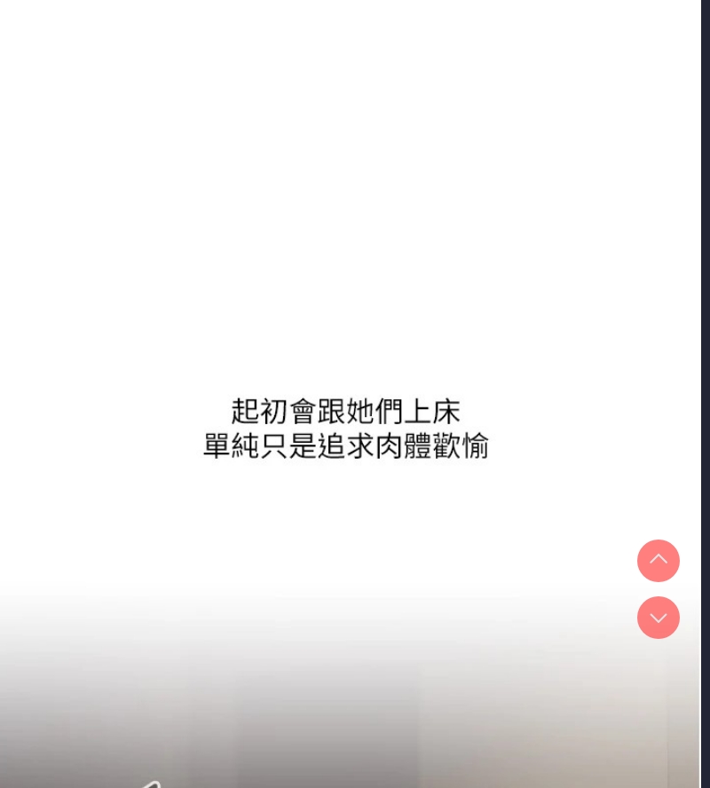 玩转学姐