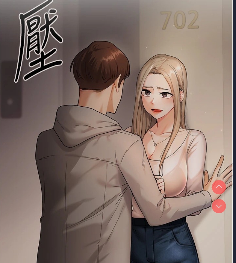 玩转学姐