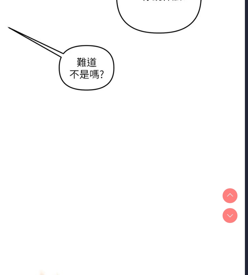 玩转学姐