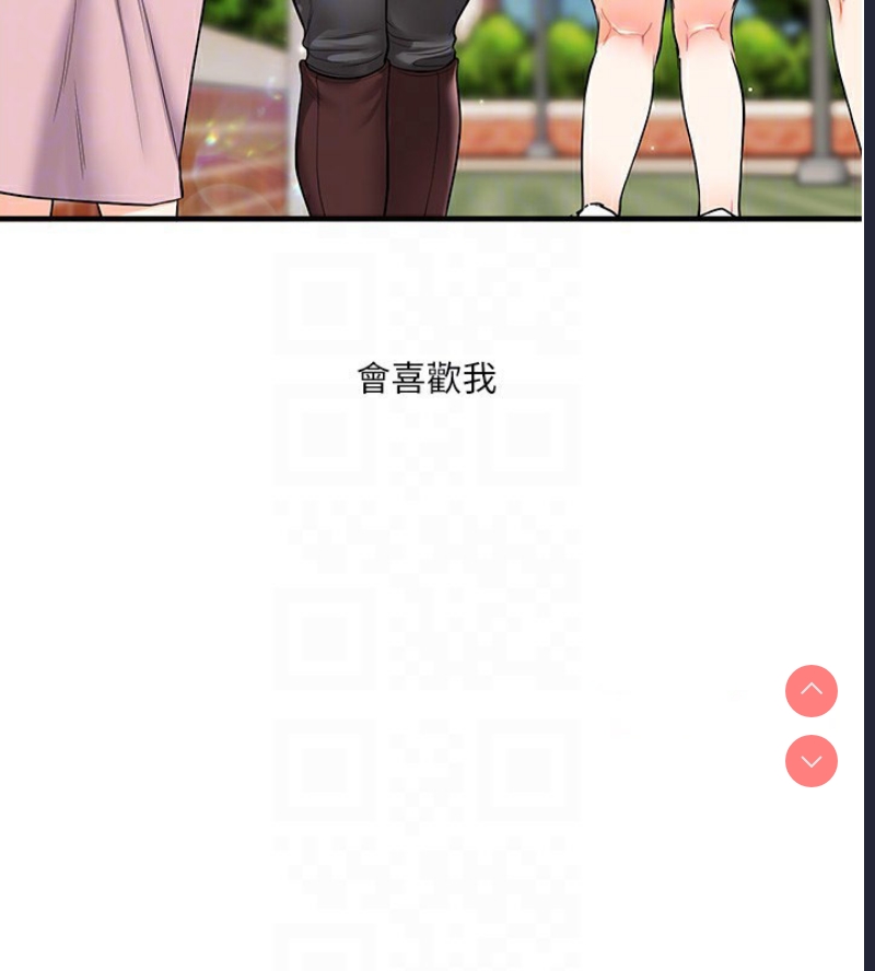 玩转学姐