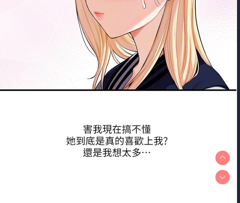 玩转学姐