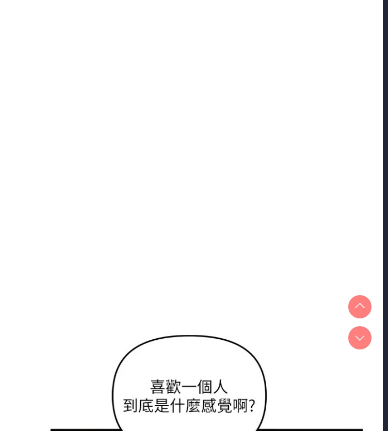 玩转学姐