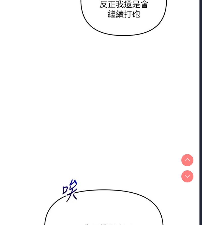 玩转学姐