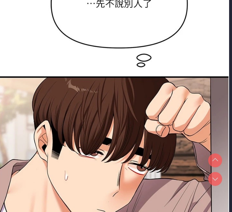 玩转学姐