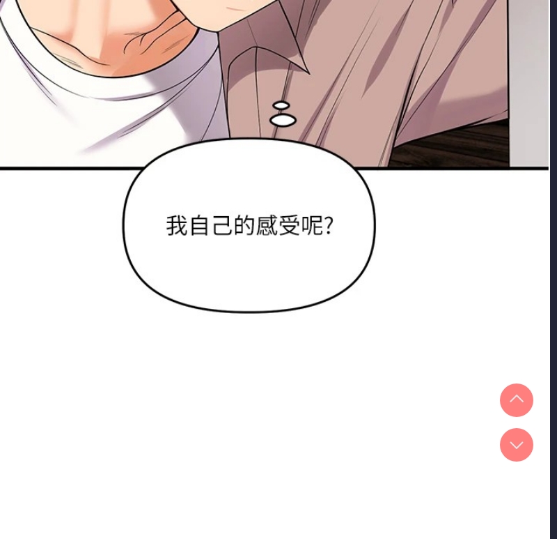 玩转学姐