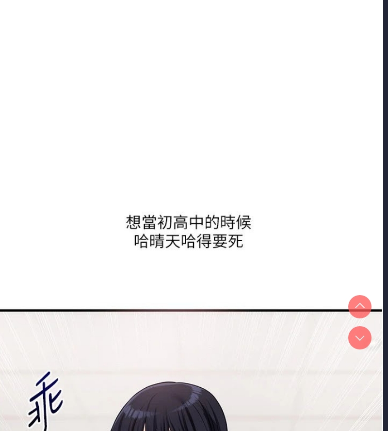 玩转学姐