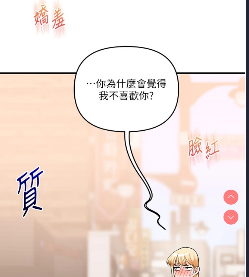 玩转学姐