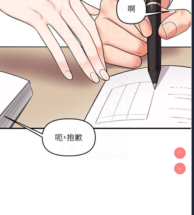 玩转学姐
