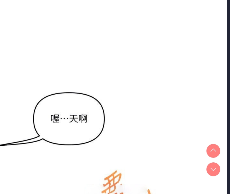 玩转学姐
