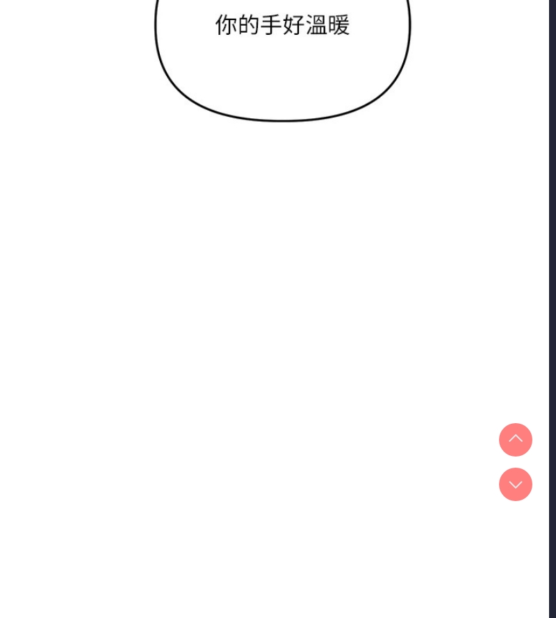 玩转学姐