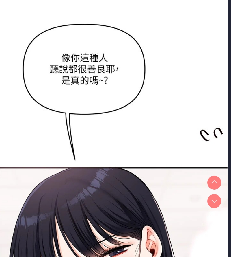 玩转学姐