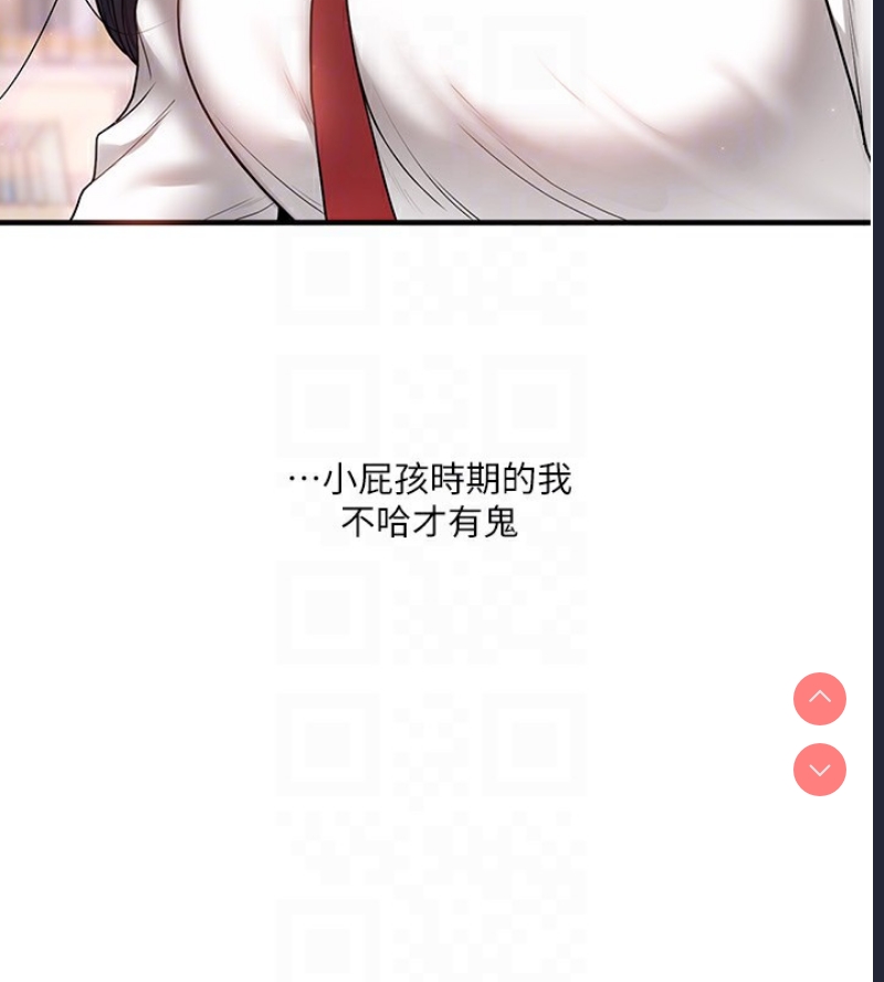 玩转学姐