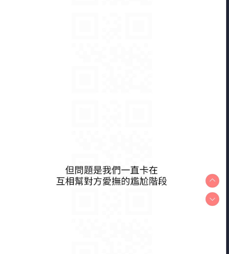 玩转学姐