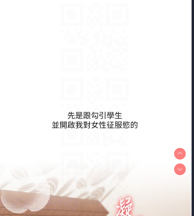 玩转学姐