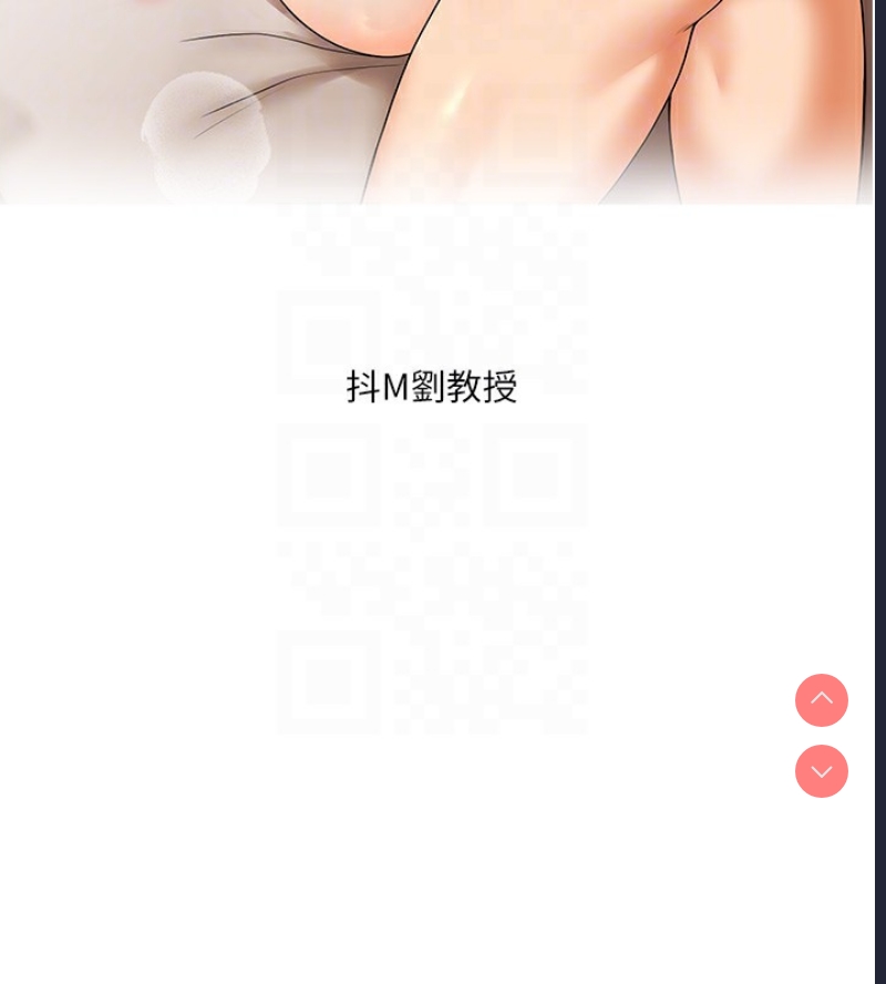 玩转学姐