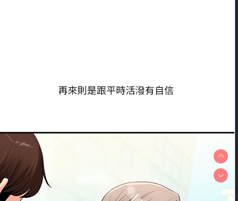 玩转学姐