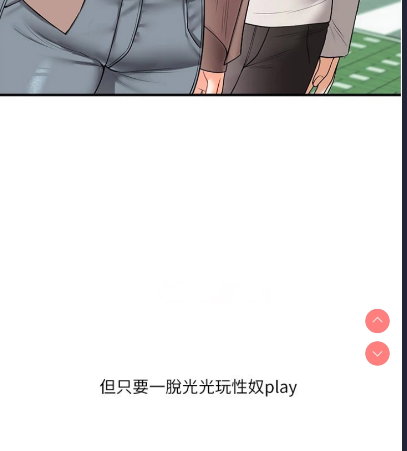 玩转学姐
