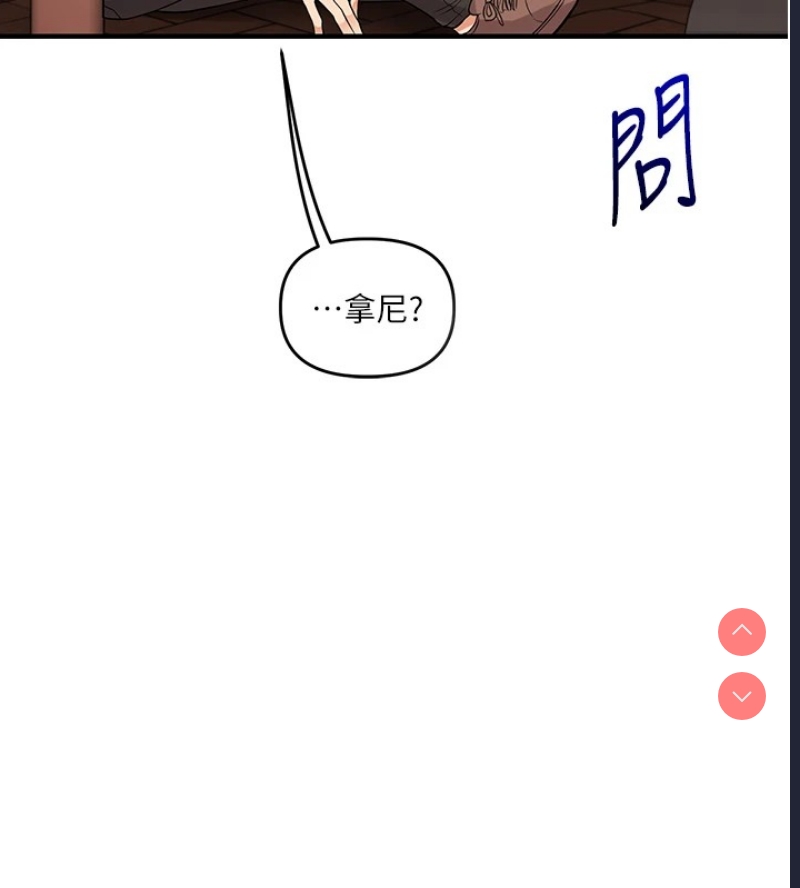 玩转学姐