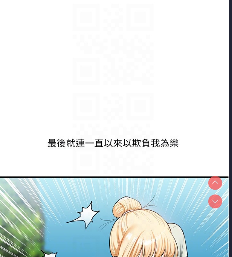 玩转学姐