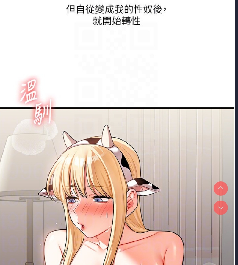 玩转学姐
