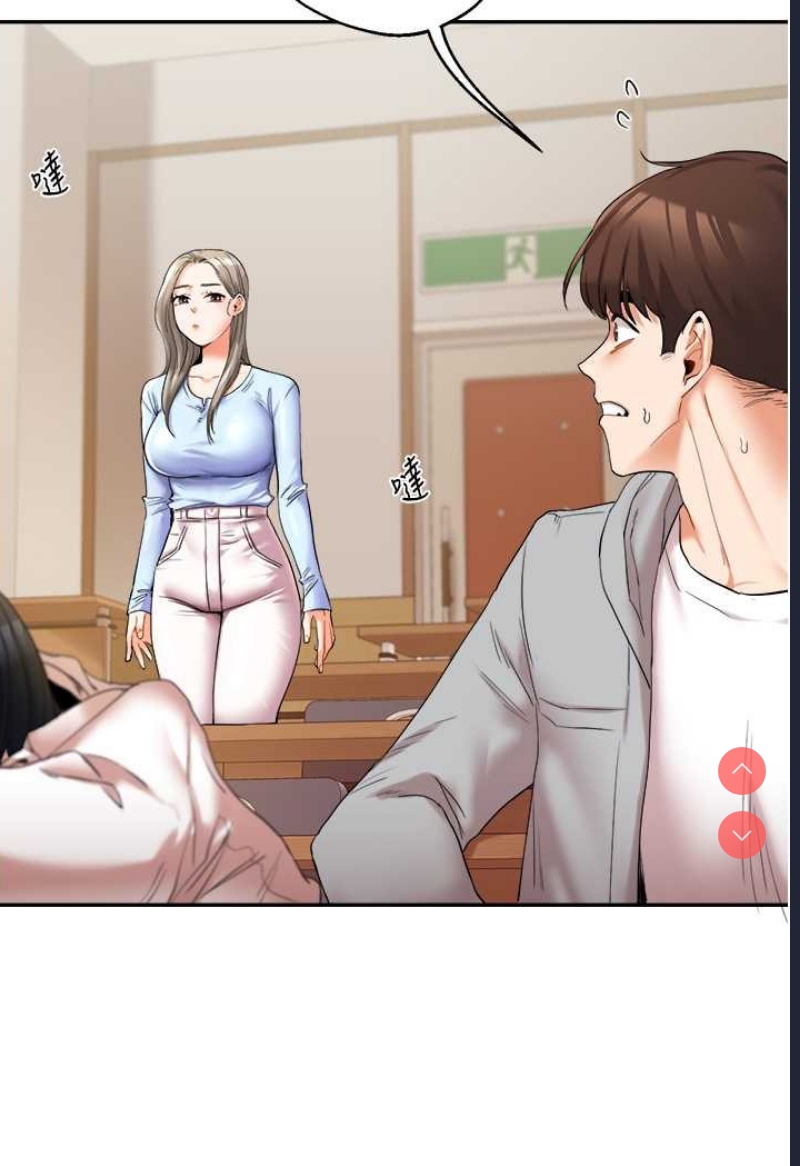 玩转学姐
