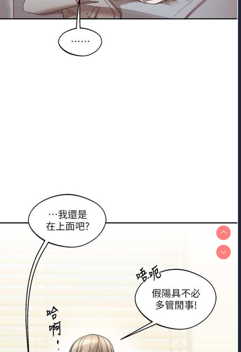 玩转学姐